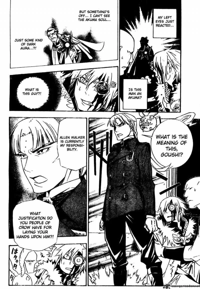 D.gray-Man - Page 11