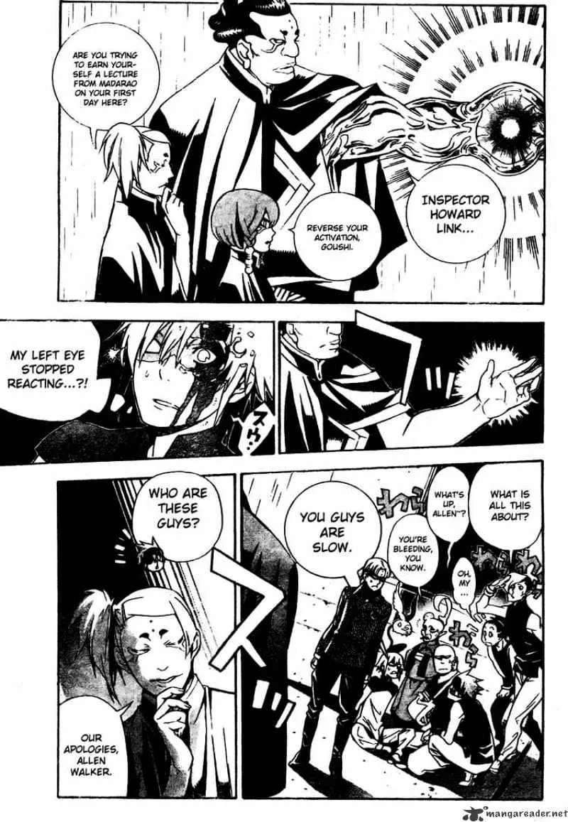 D.gray-Man - Page 12