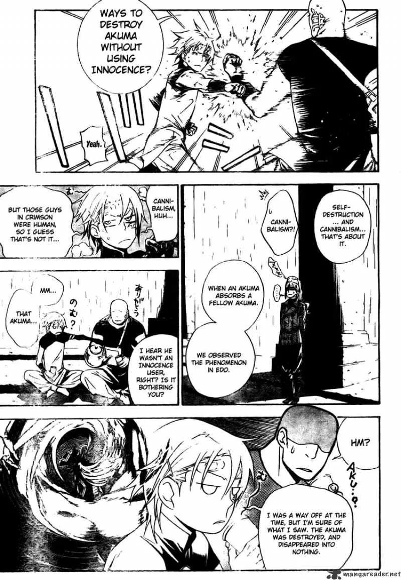 D.gray-Man - Page 4