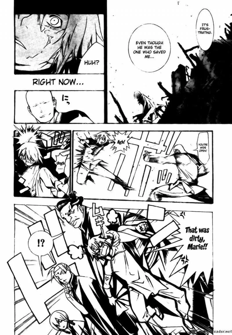 D.gray-Man - Page 7