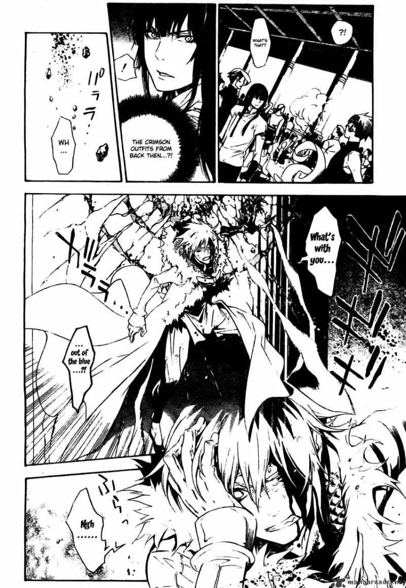 D.gray-Man - Page 9