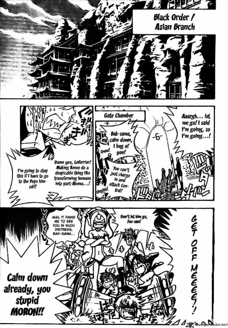 D.gray-Man - Page 2