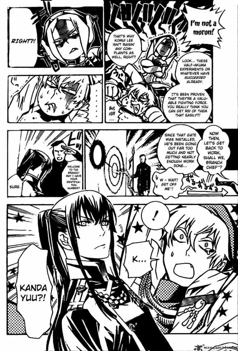 D.gray-Man - Page 3