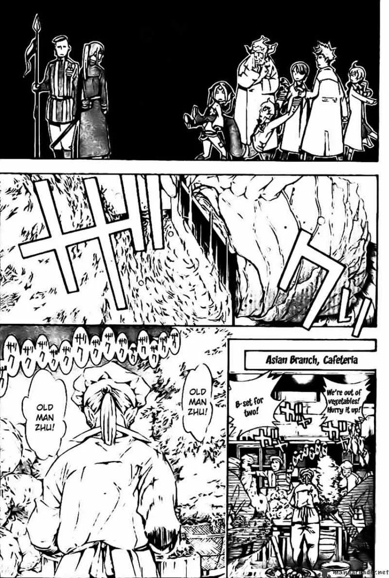 D.gray-Man - Page 4