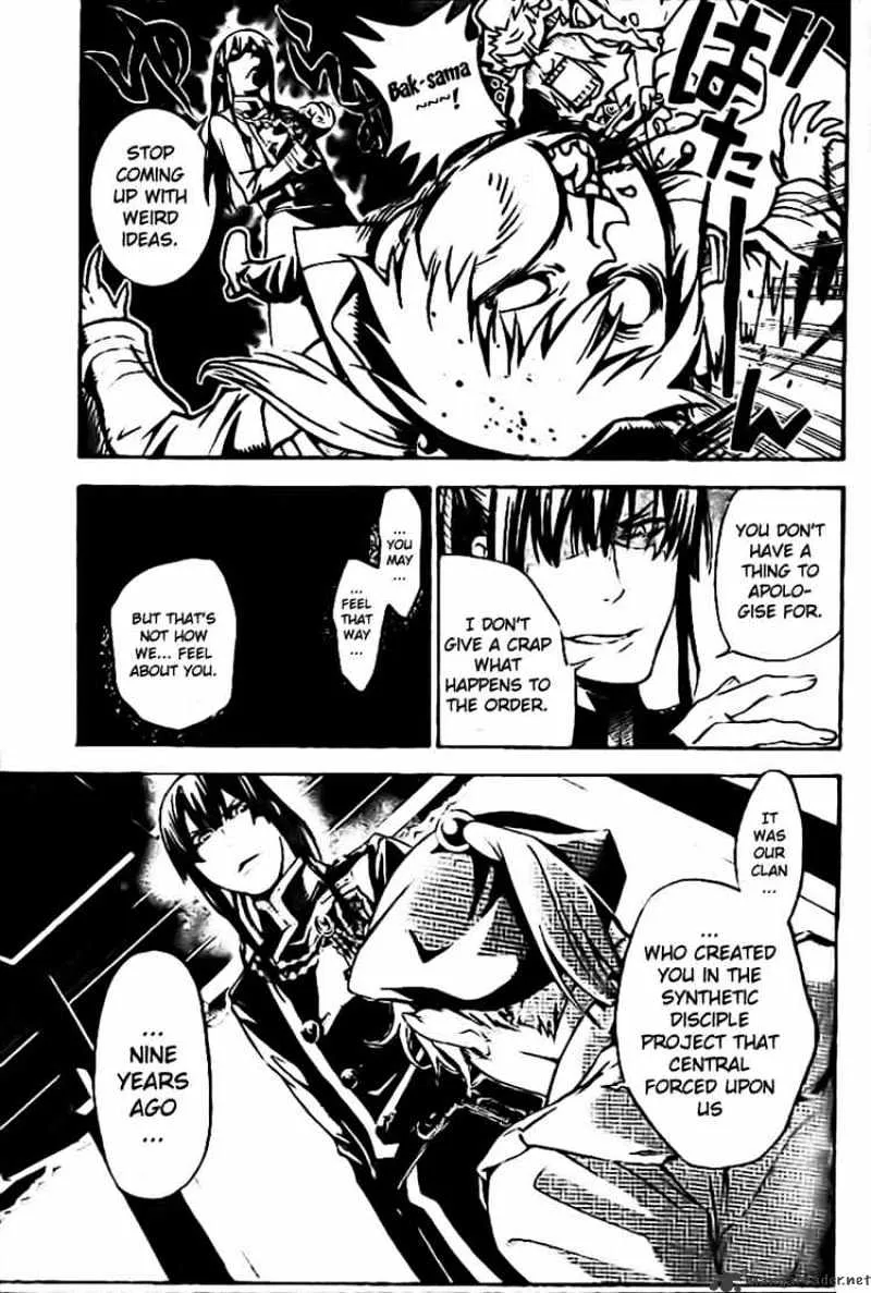 D.gray-Man - Page 8