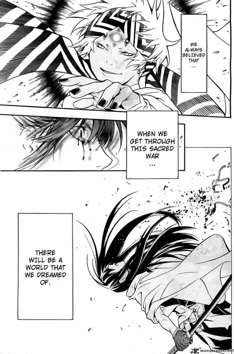 D.gray-Man - Page 4