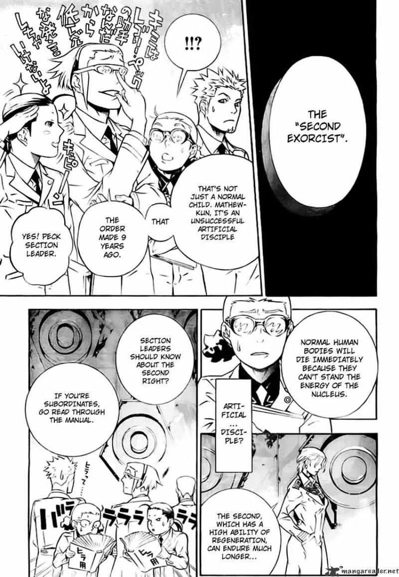 D.gray-Man - Page 8