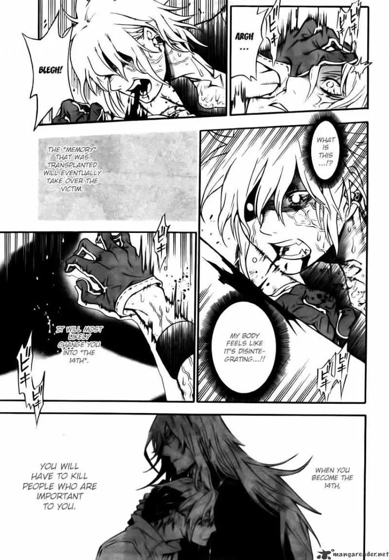 D.gray-Man - Page 15