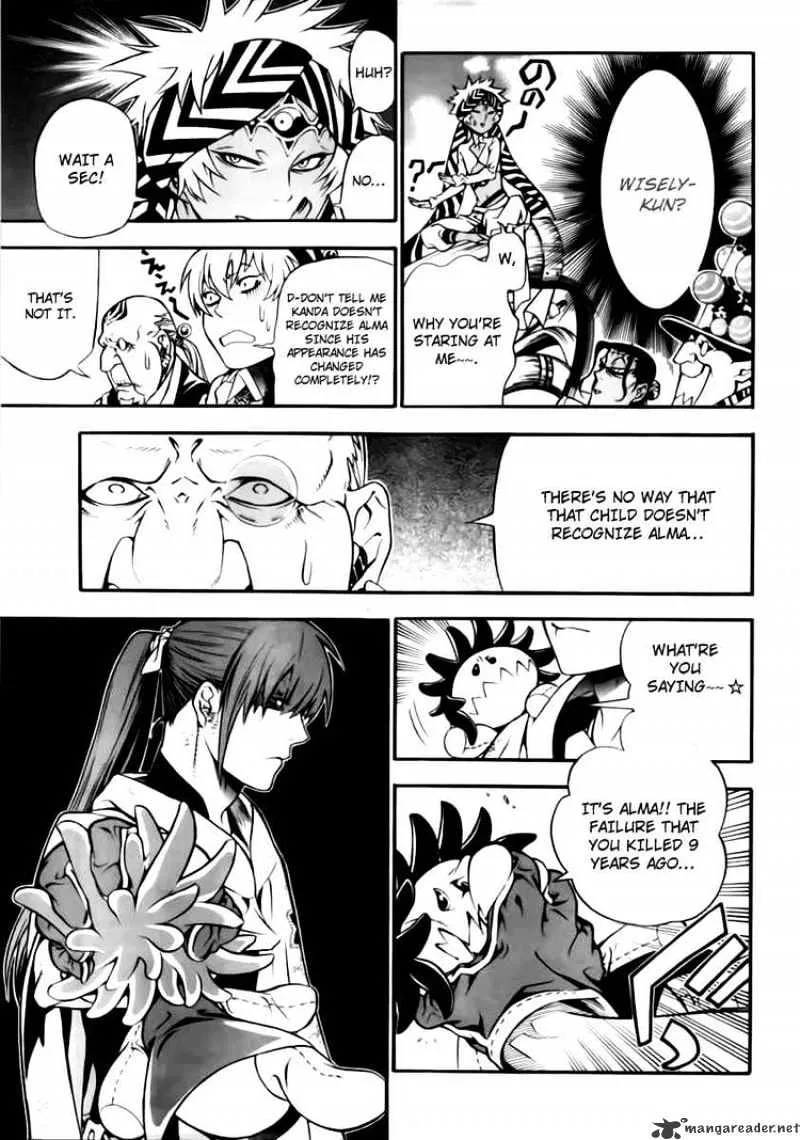 D.gray-Man - Page 25