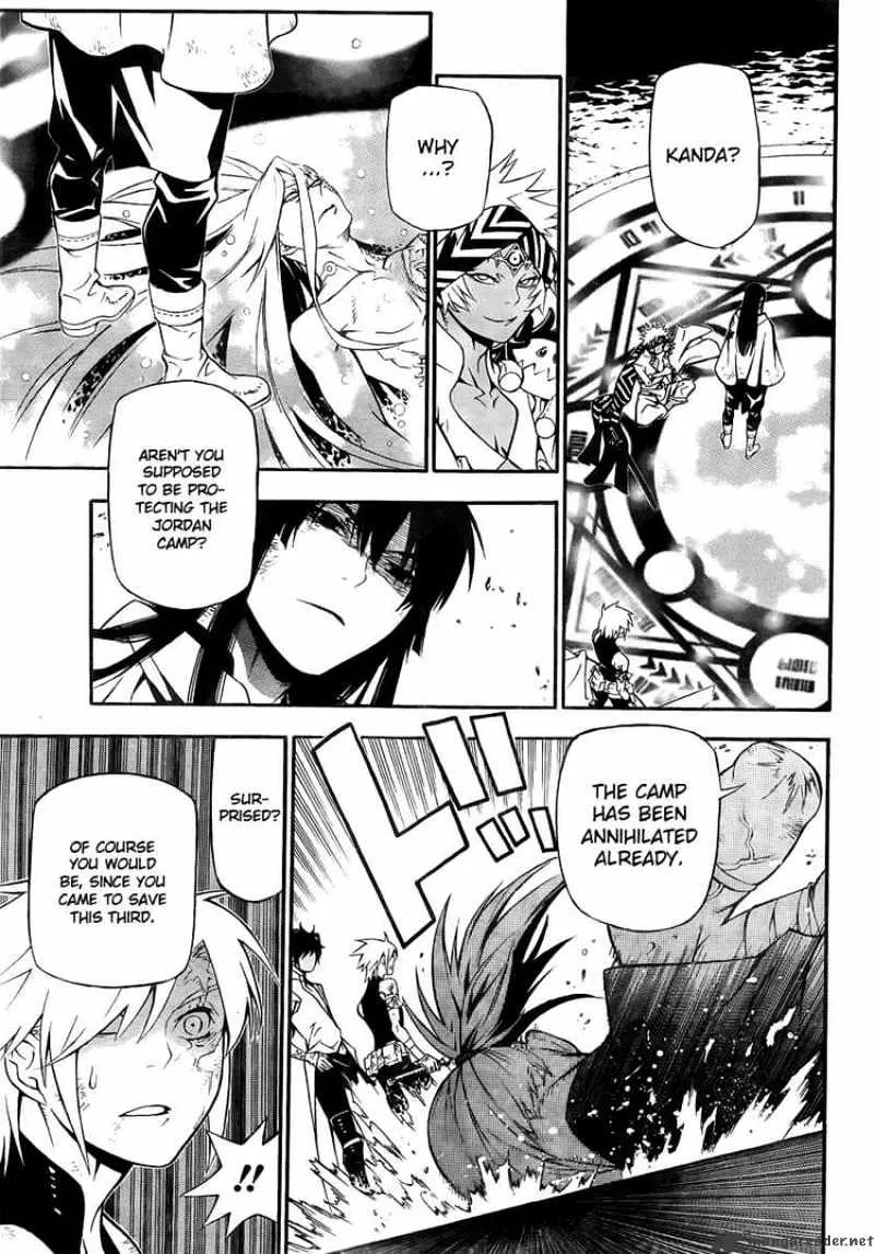 D.gray-Man - Page 7