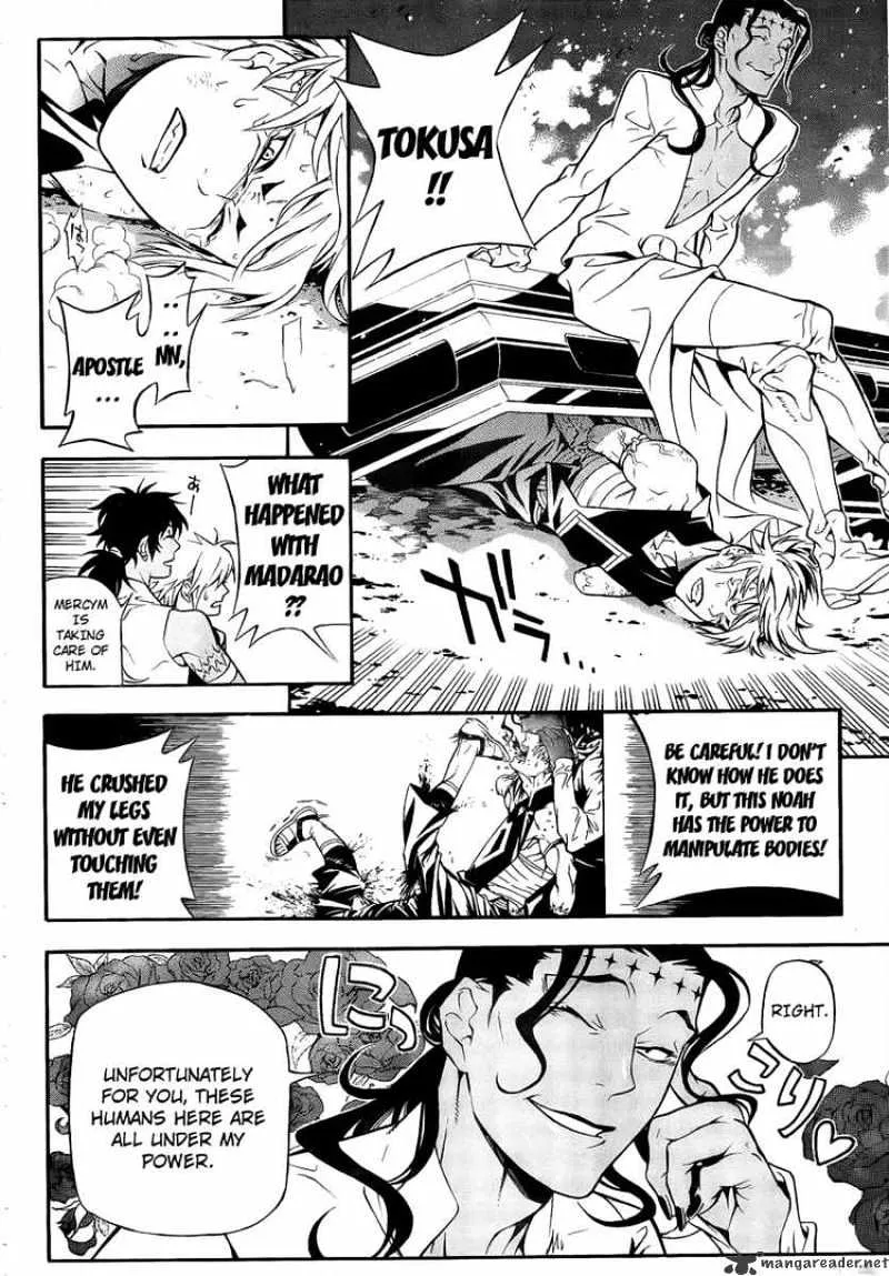 D.gray-Man - Page 8