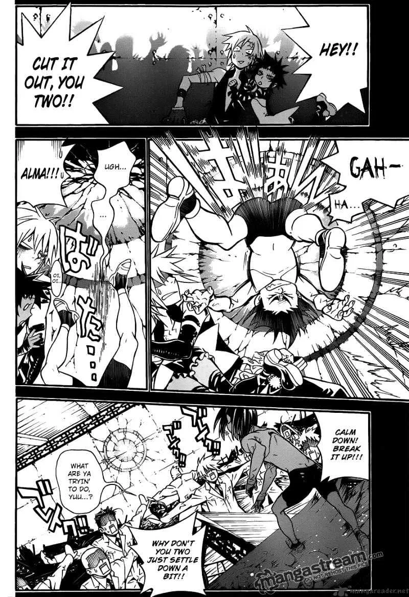 D.gray-Man - Page 5