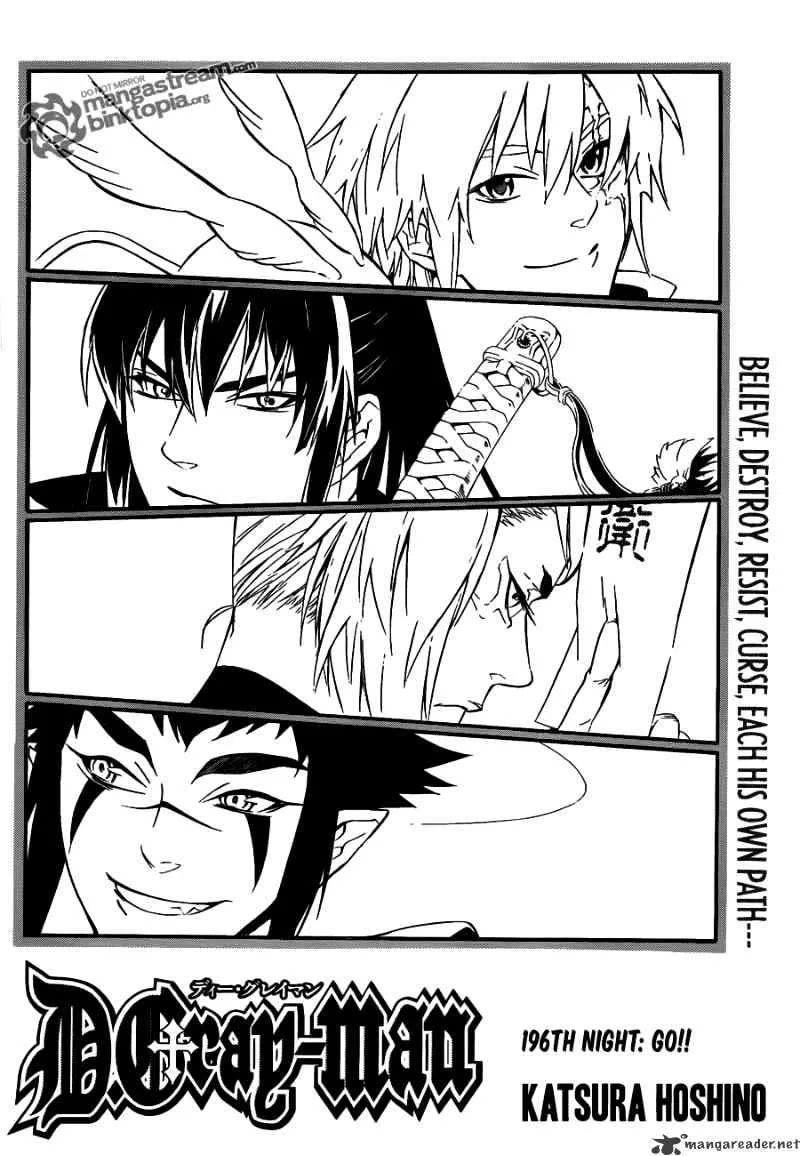 D.gray-Man - Page 1