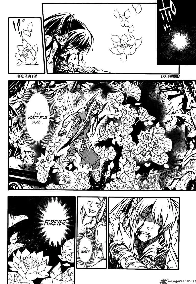 D.gray-Man - Page 7