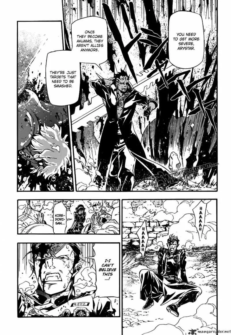 D.gray-Man - Page 14