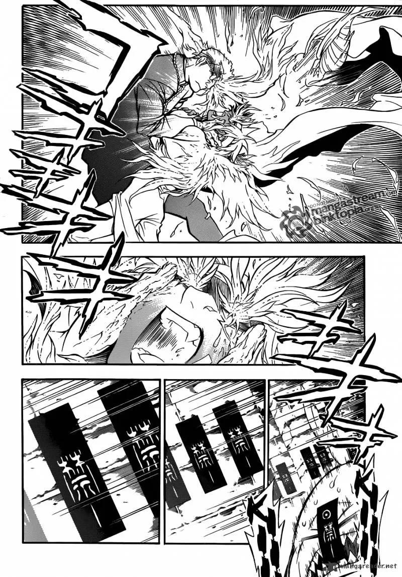 D.gray-Man - Page 16