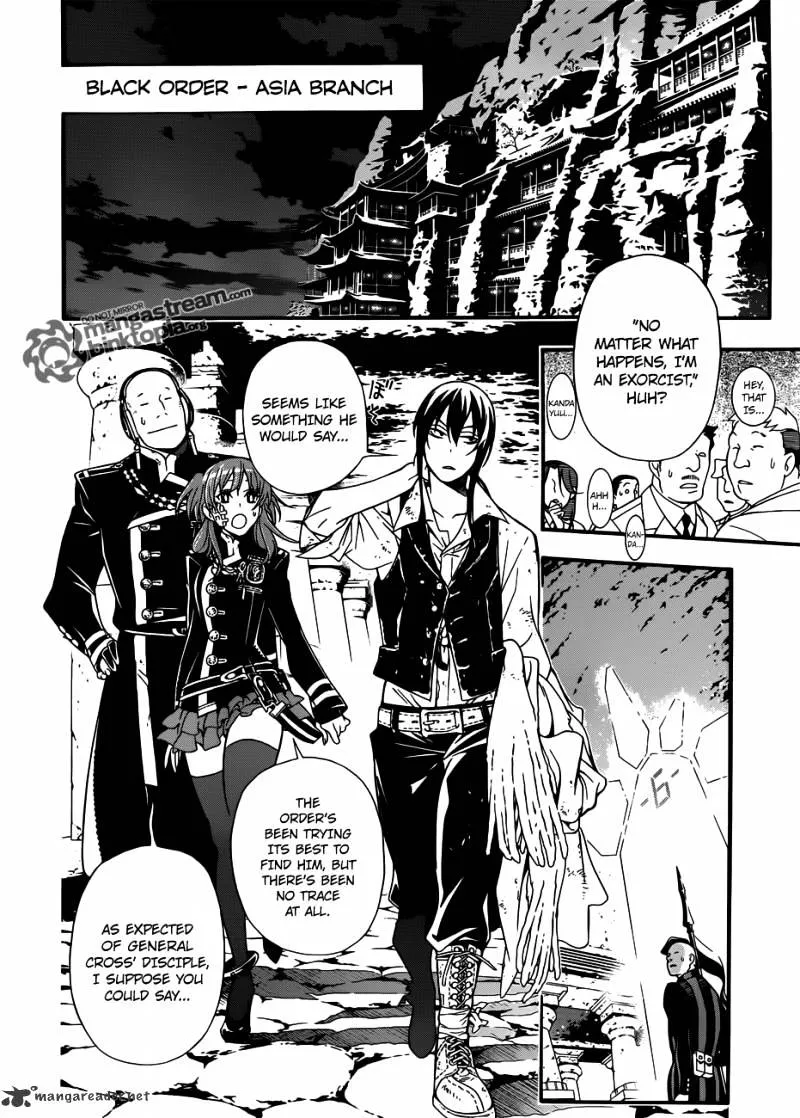 D.gray-Man - Page 1