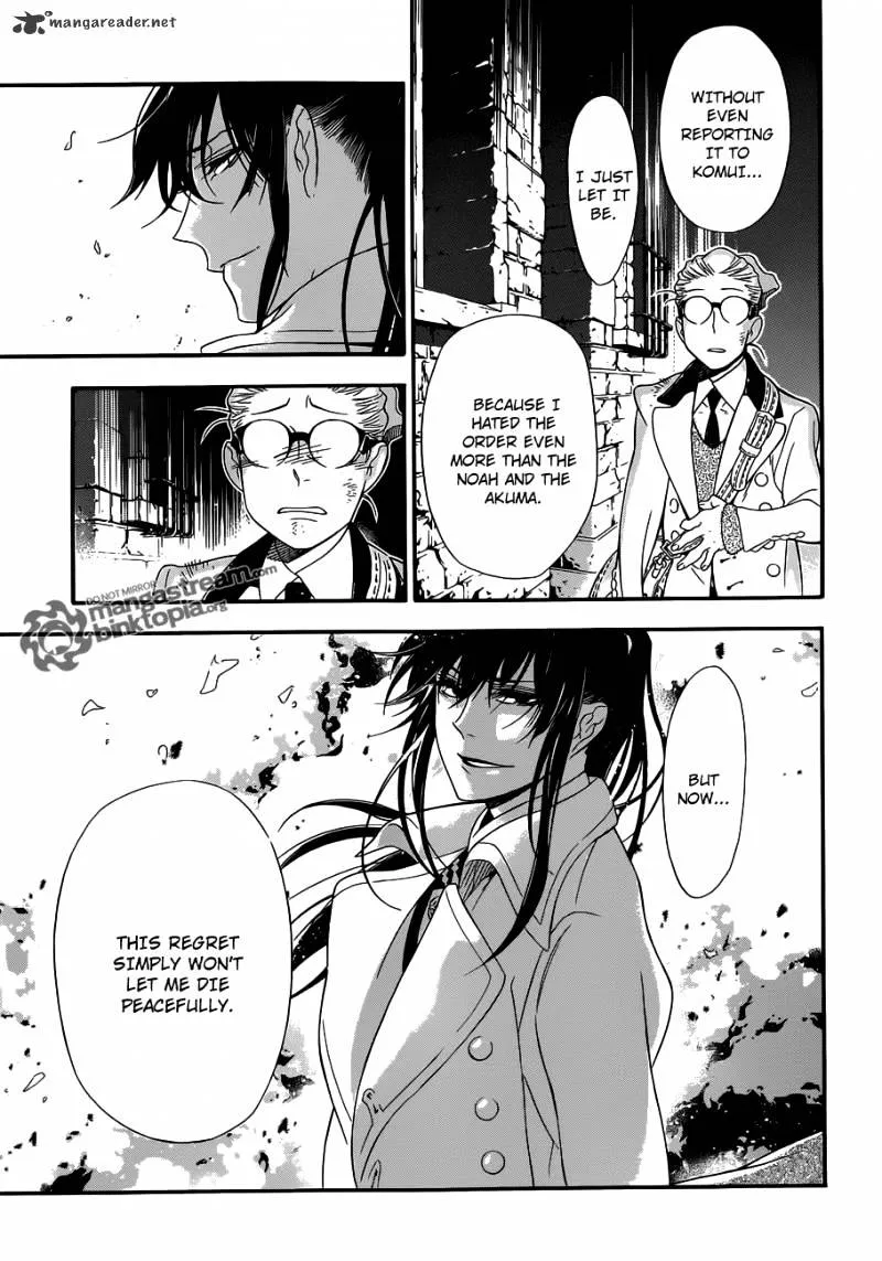 D.gray-Man - Page 16