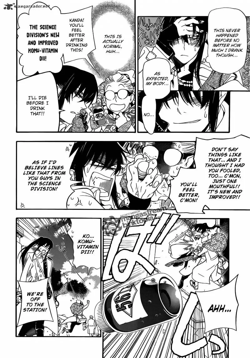 D.gray-Man - Page 21