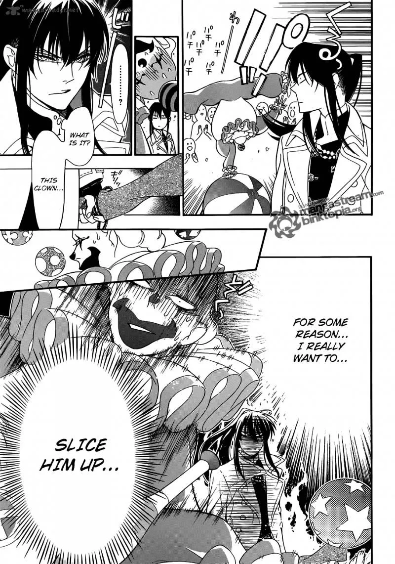 D.gray-Man - Page 26