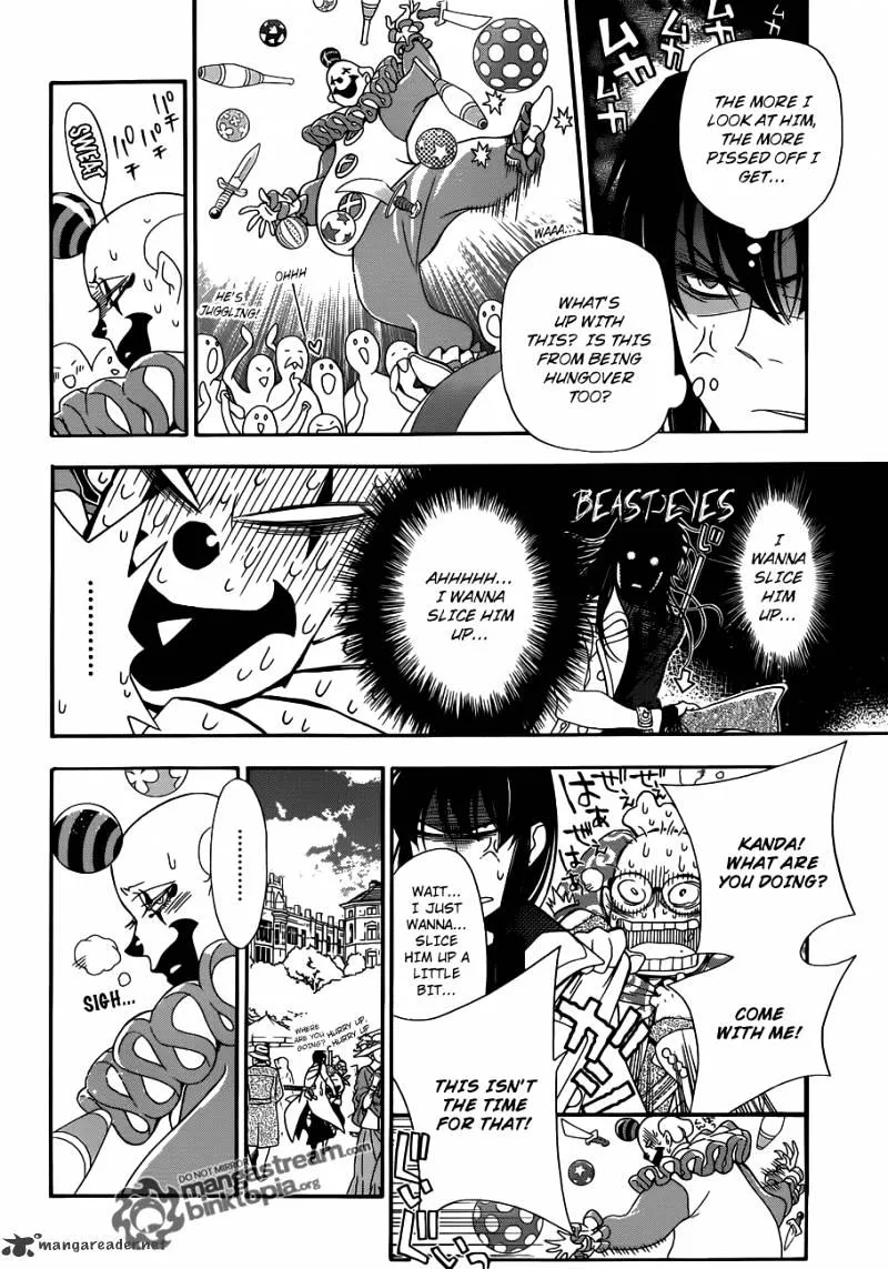 D.gray-Man - Page 27