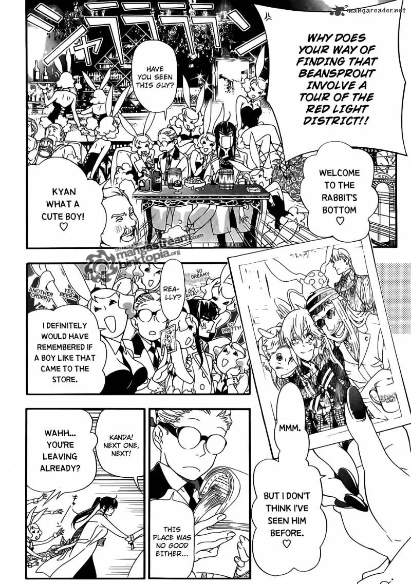 D.gray-Man - Page 5