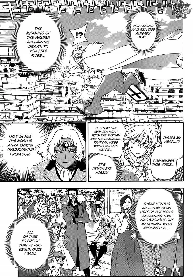 D.gray-Man - Page 18