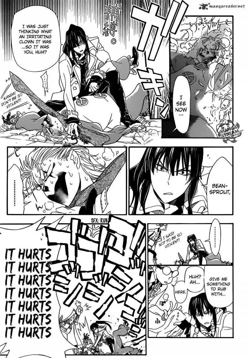 D.gray-Man - Page 6