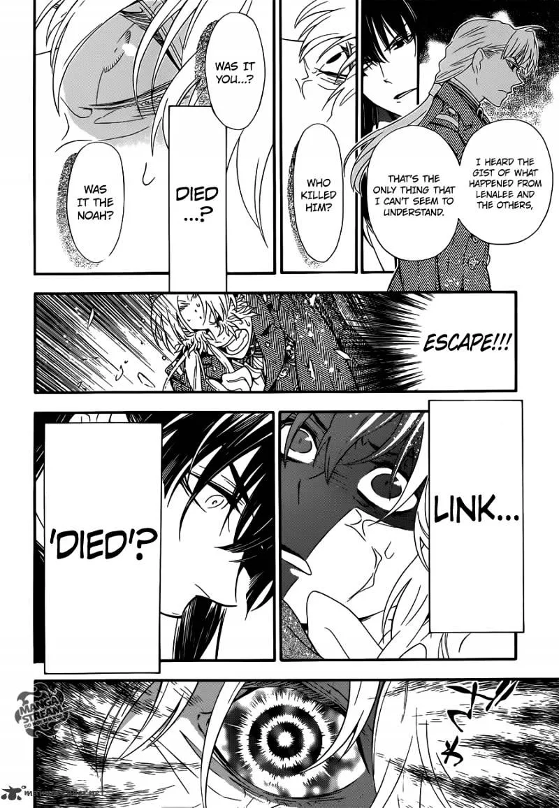 D.gray-Man - Page 9