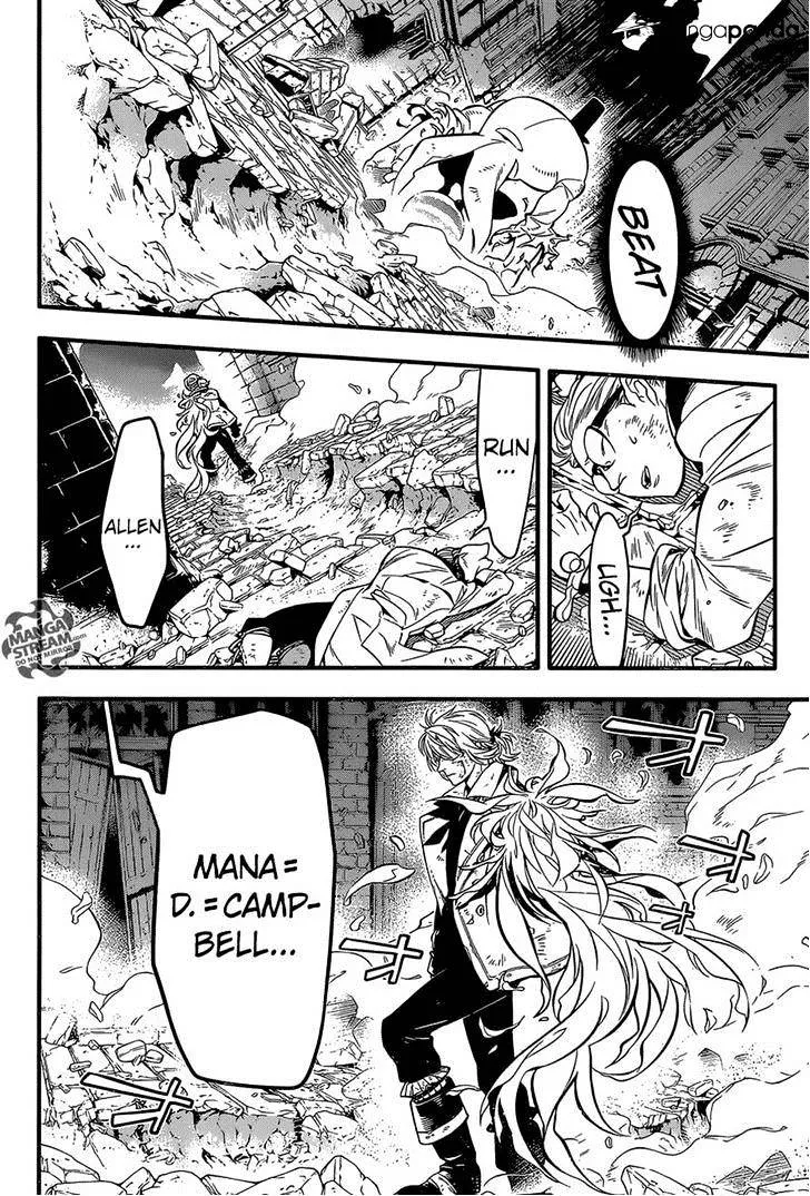 D.gray-Man - Page 16