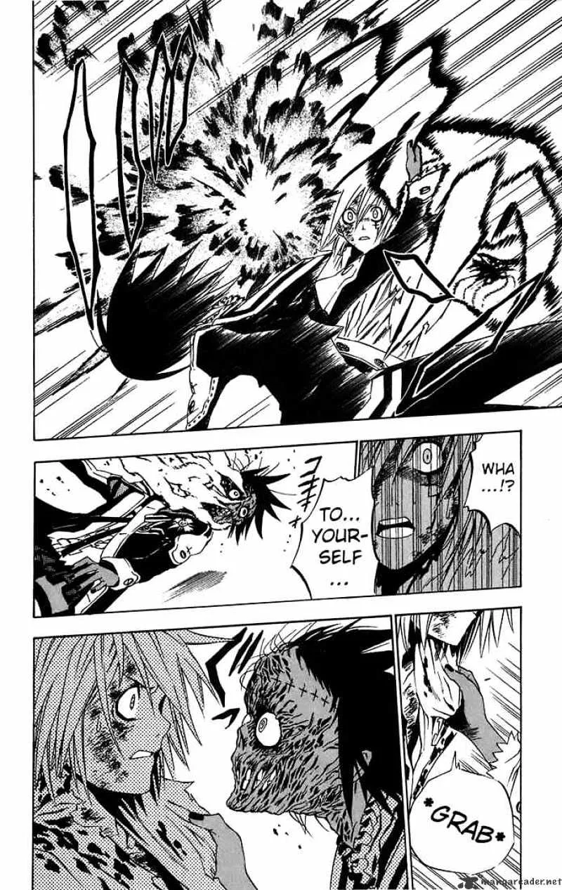 D.gray-Man - Page 7