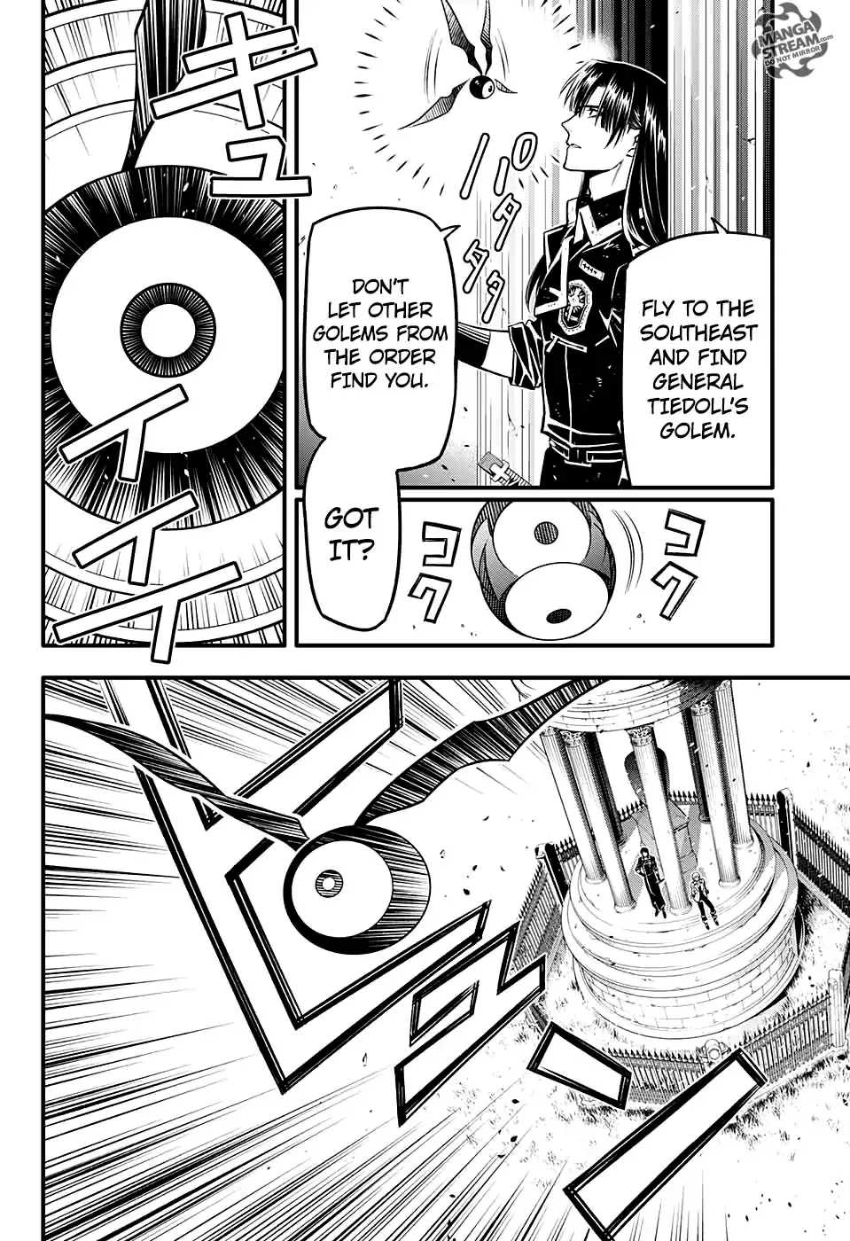 D.gray-Man - Page 9