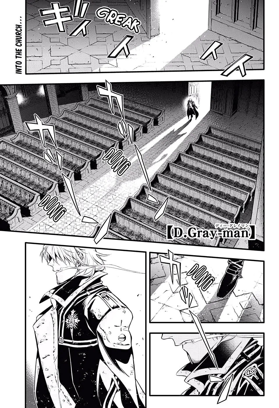 D.gray-Man - Page 2