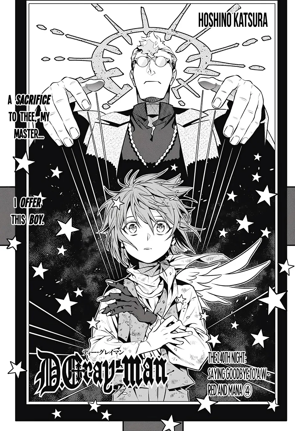 D.gray-Man - Page 6