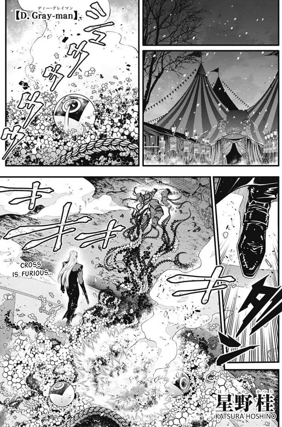 D.gray-Man - Page 1