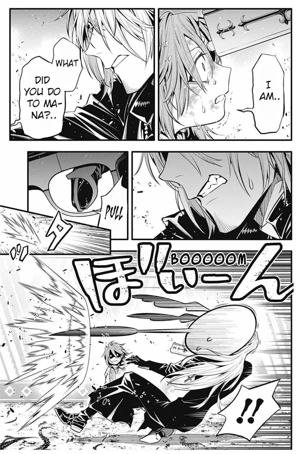 D.gray-Man - Page 5