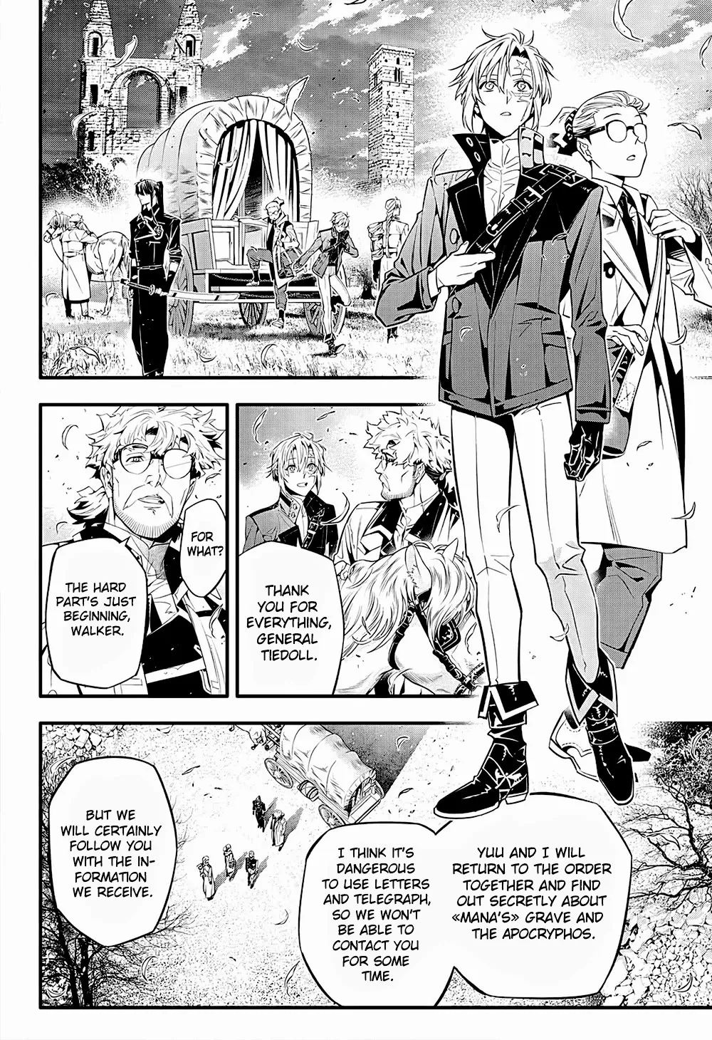 D.gray-Man - Page 17