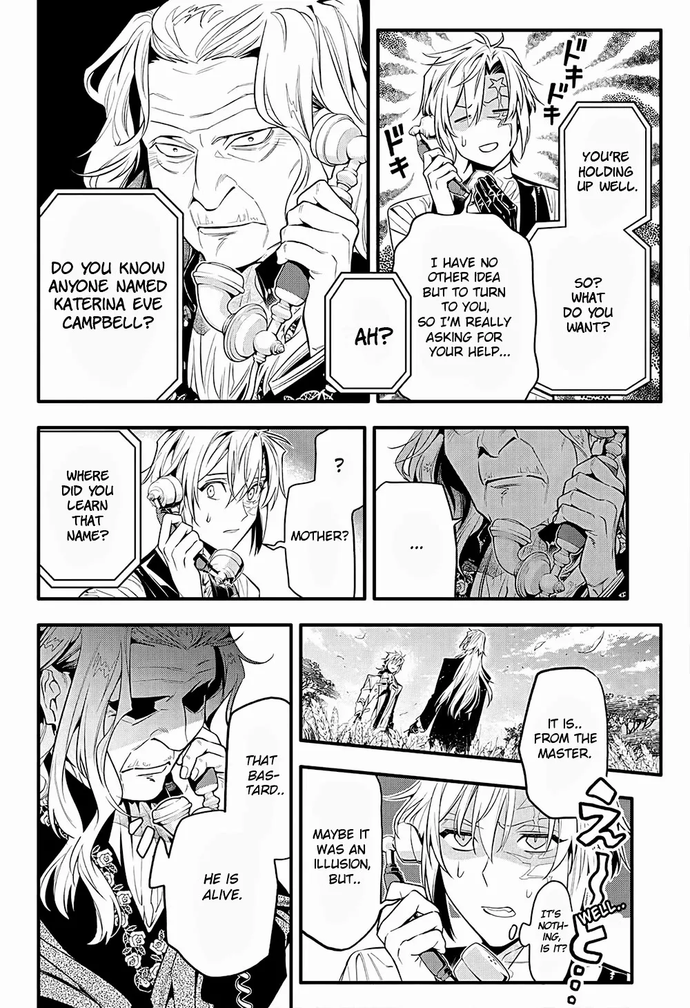 D.gray-Man - Page 7