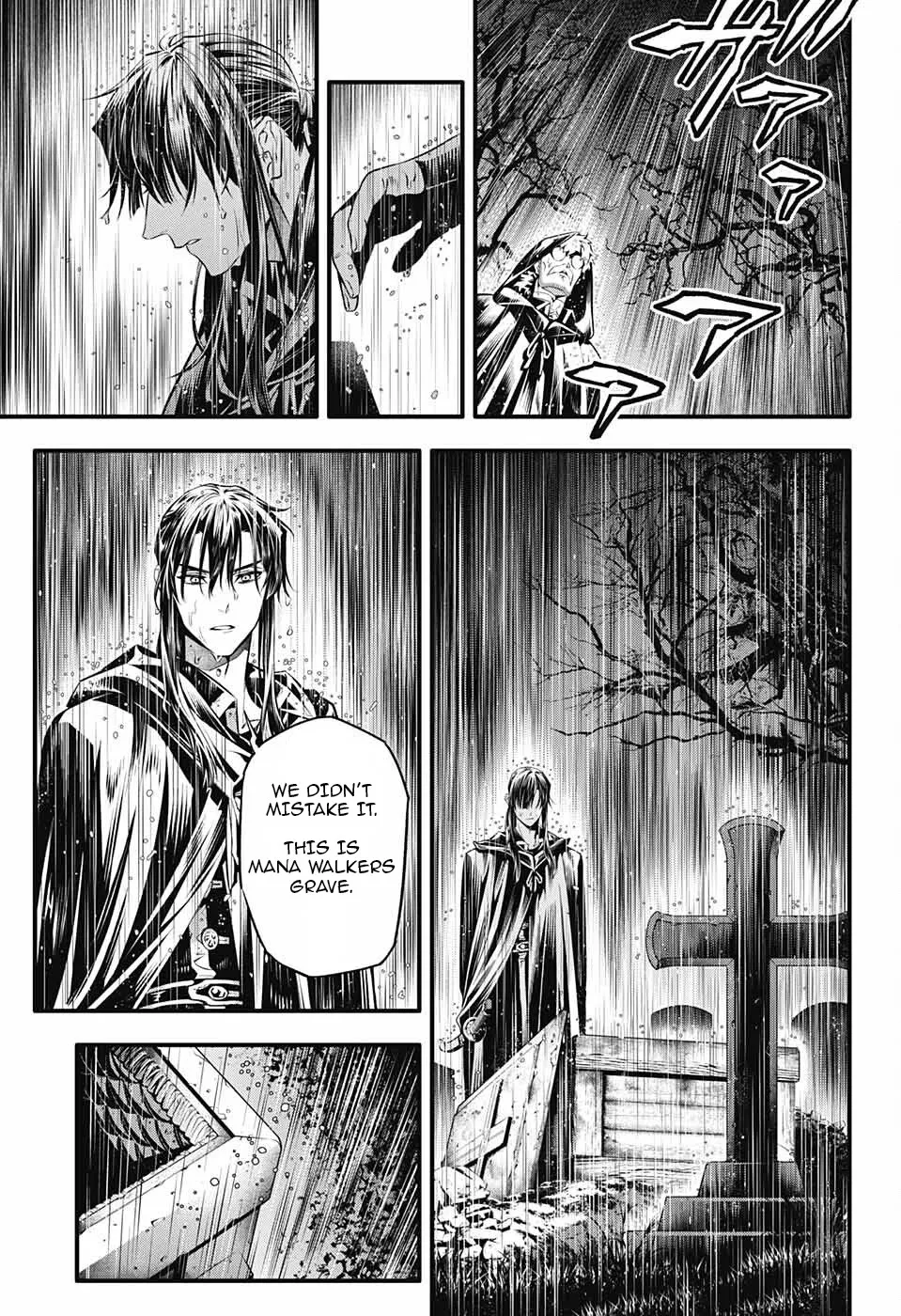 D.gray-Man - Page 13