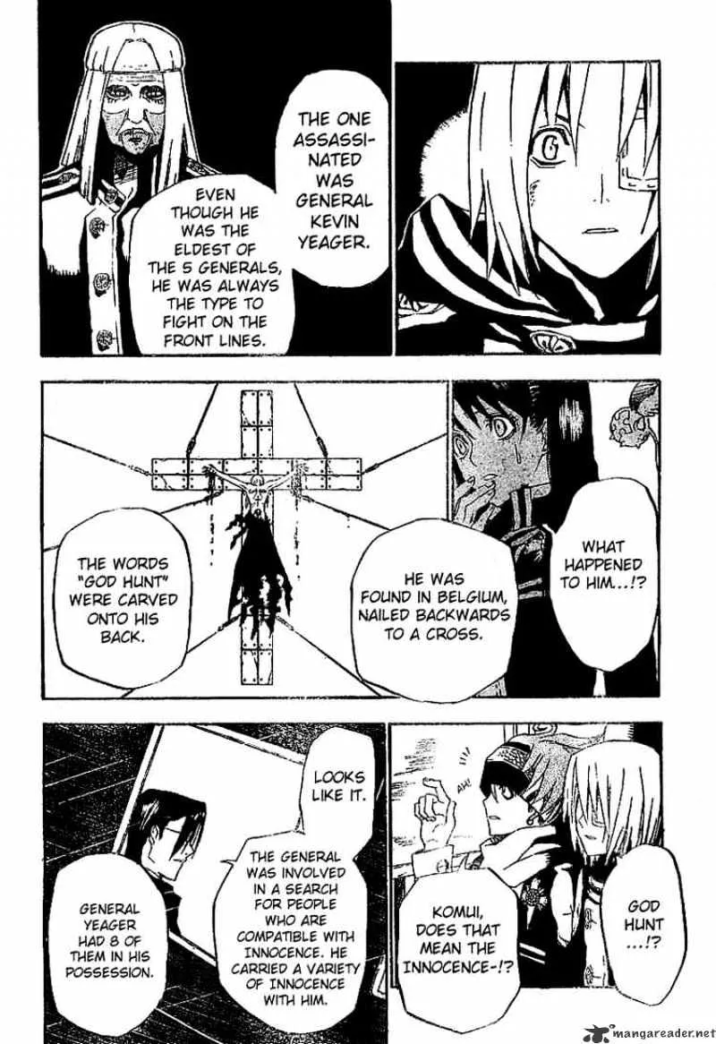 D.gray-Man - Page 11