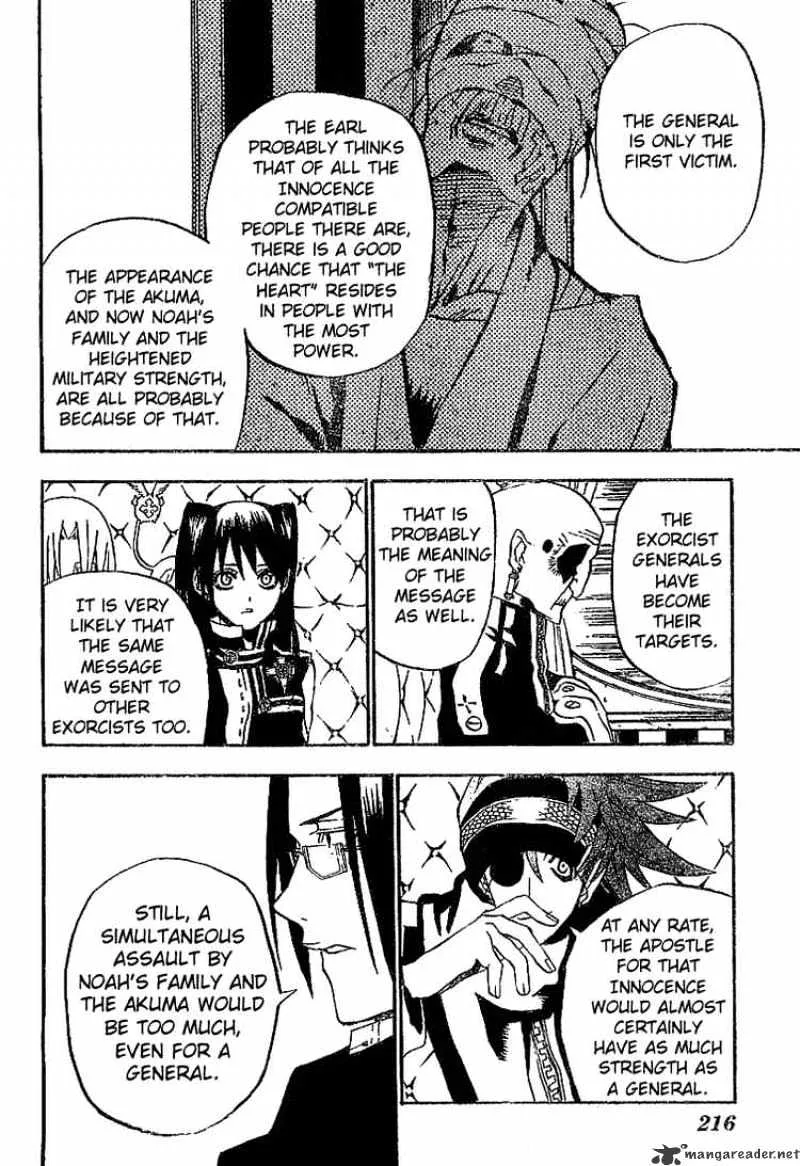 D.gray-Man - Page 15