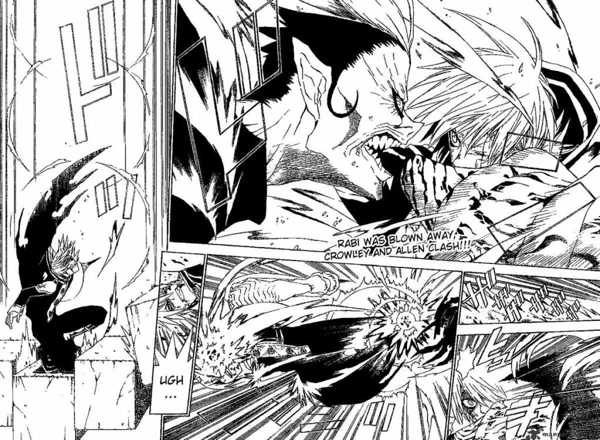 D.gray-Man - Page 1