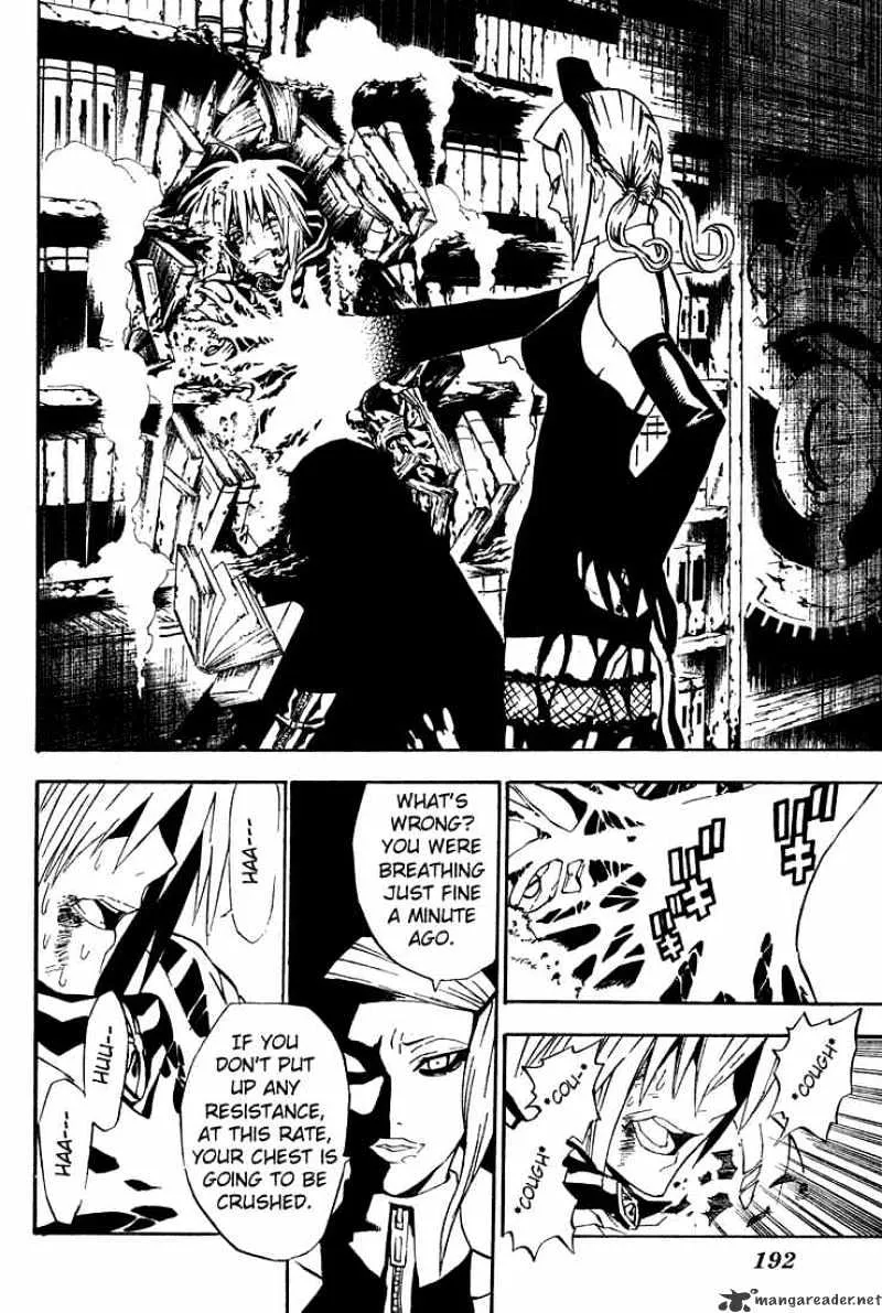 D.gray-Man - Page 3