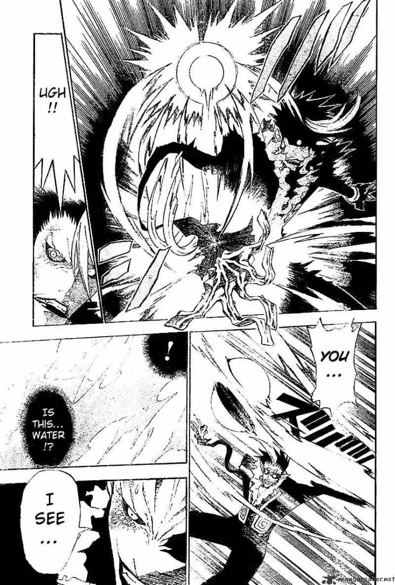 D.gray-Man - Page 8