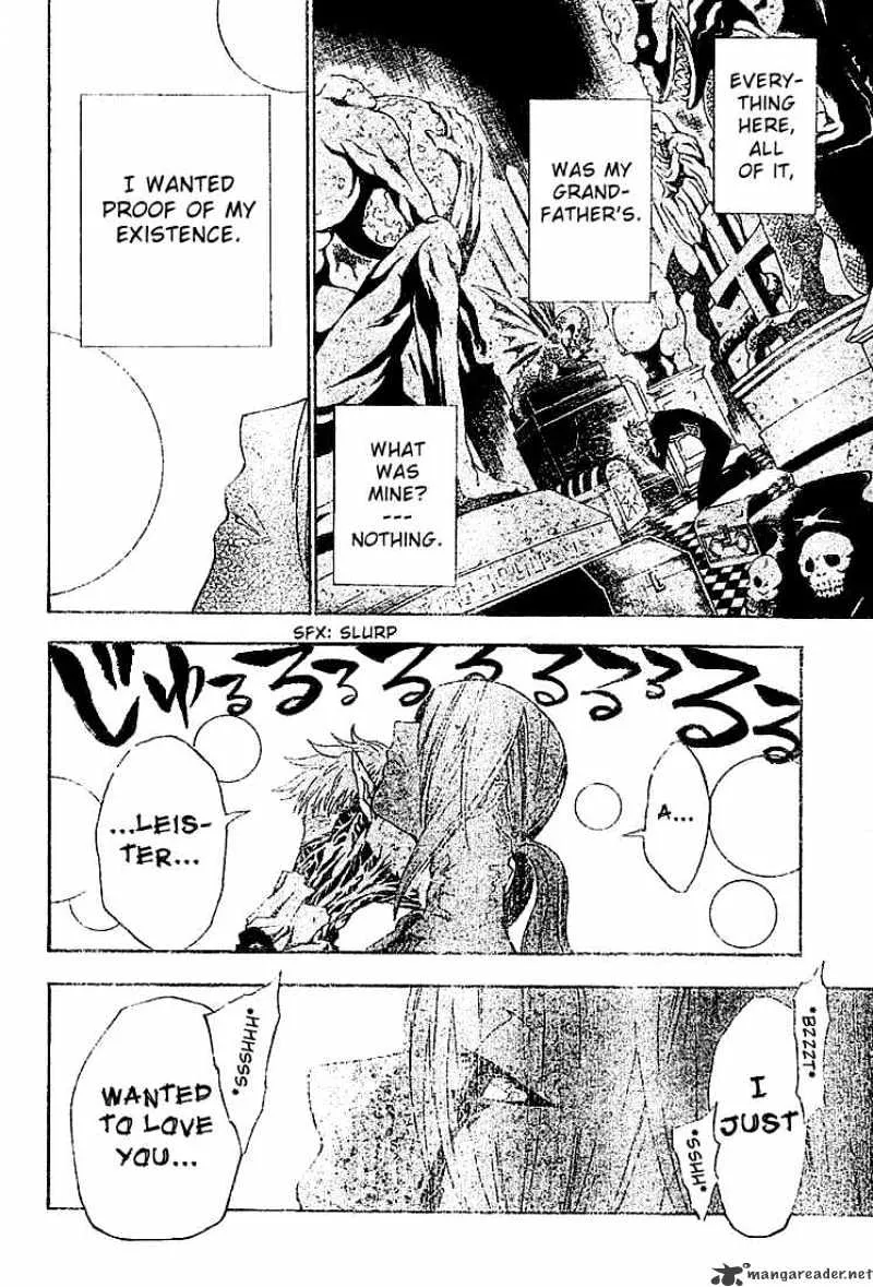 D.gray-Man - Page 1