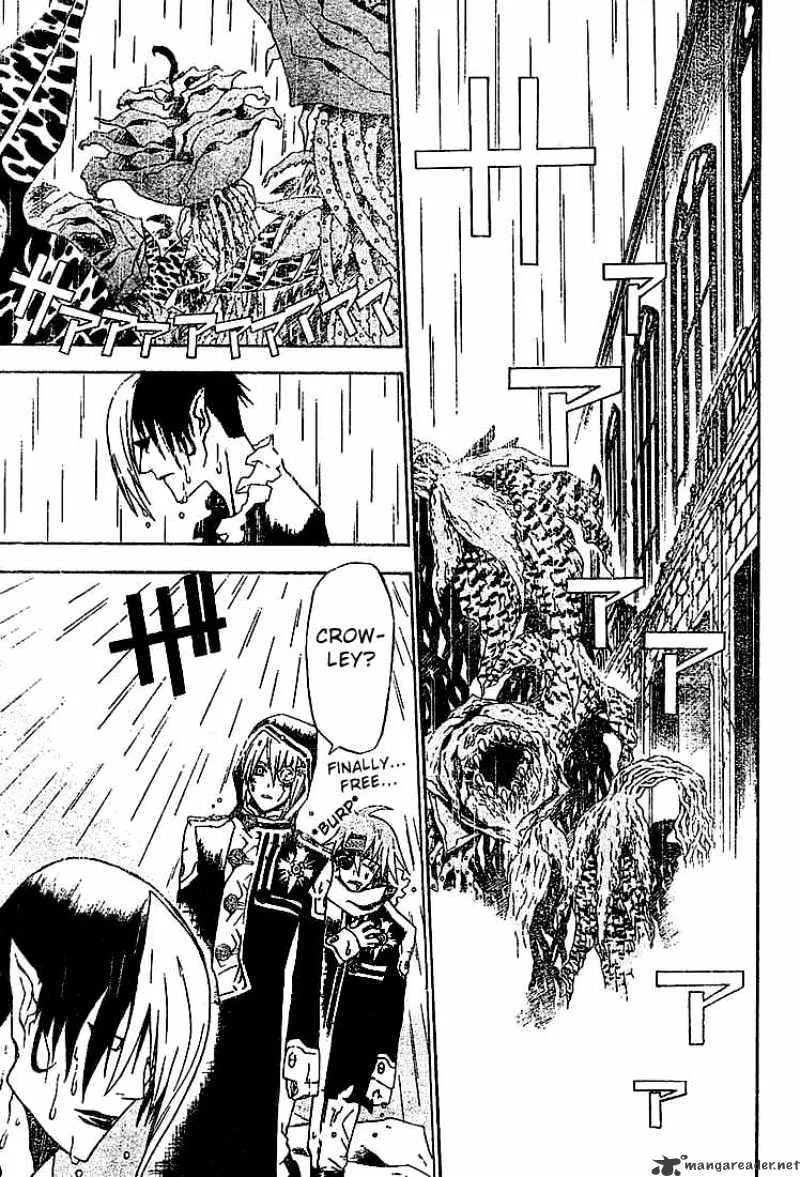 D.gray-Man - Page 4