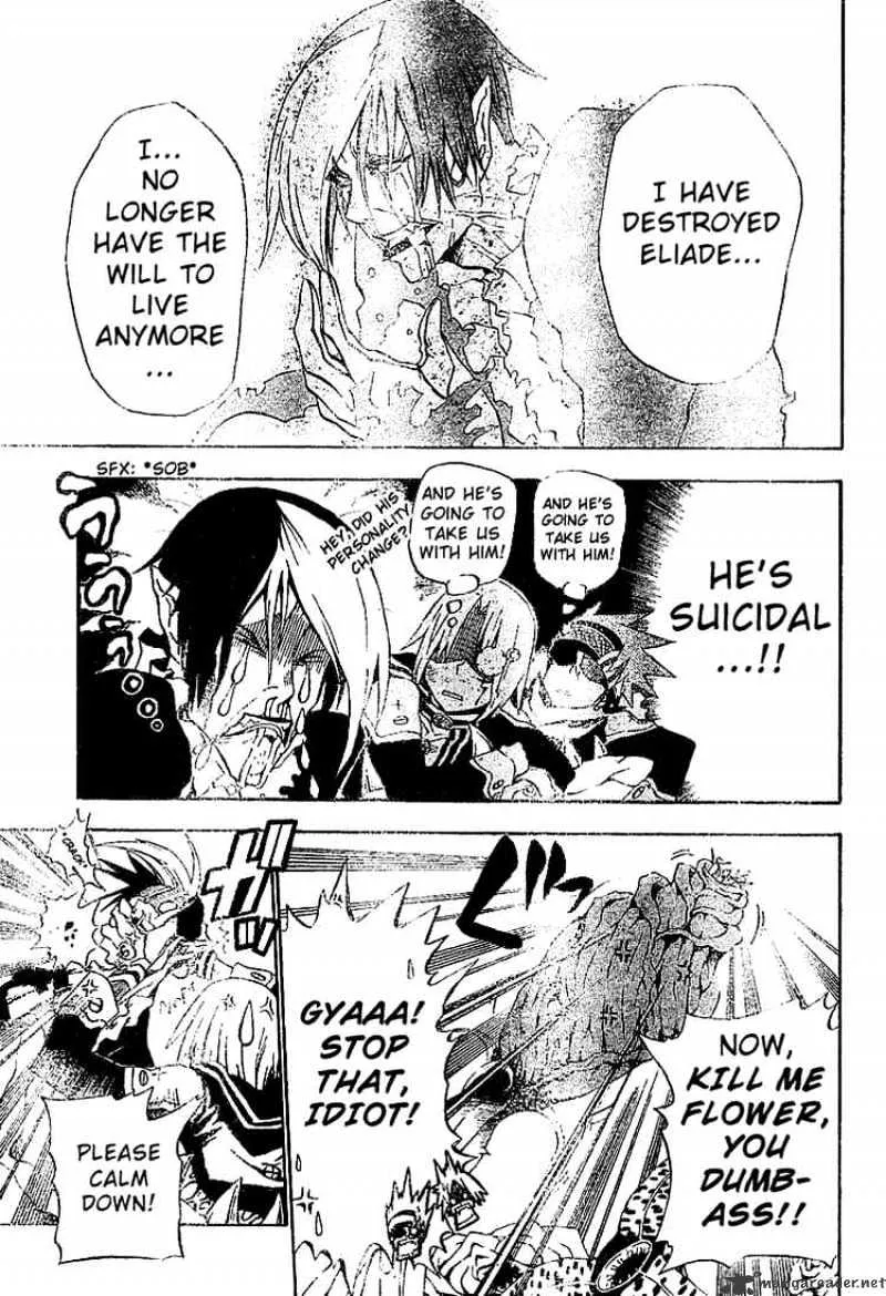 D.gray-Man - Page 6