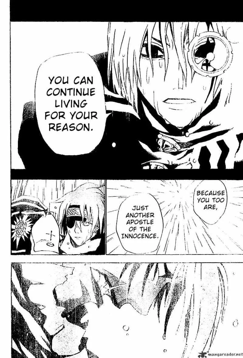 D.gray-Man - Page 9