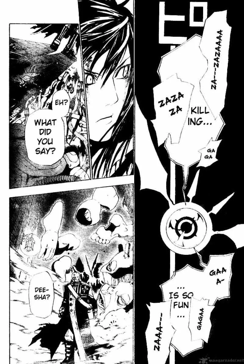 D.gray-Man - Page 13