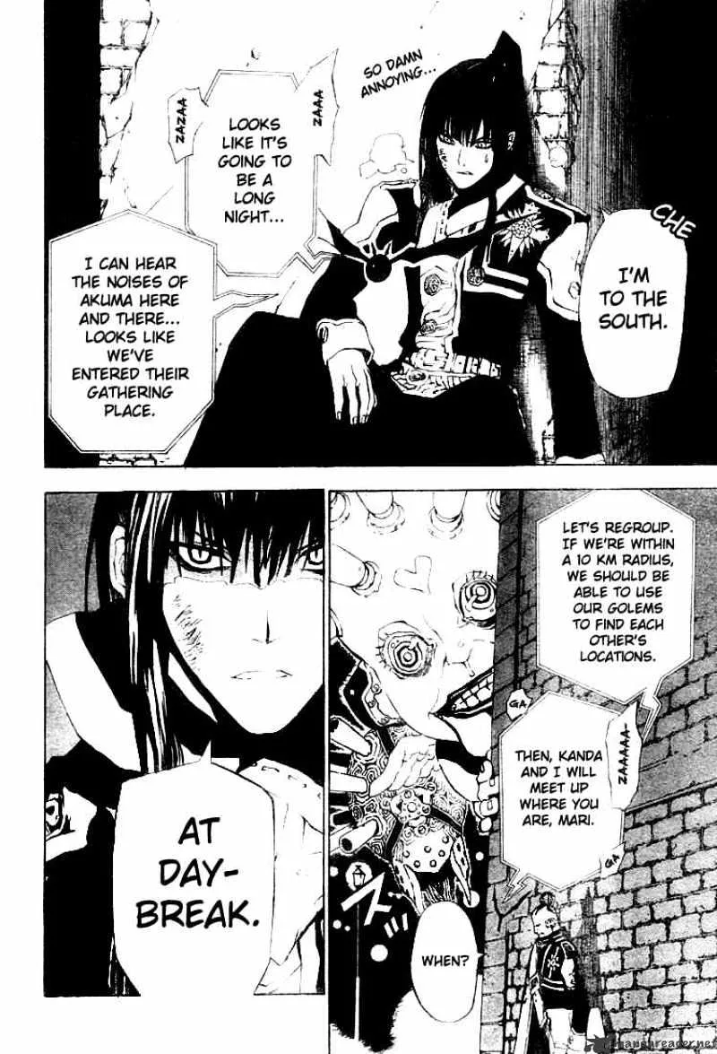 D.gray-Man - Page 3